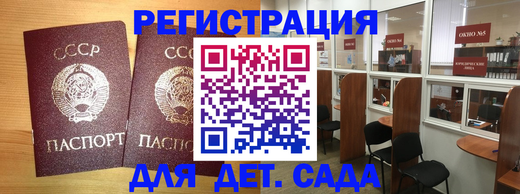 прописка иностранных граждан в Перми