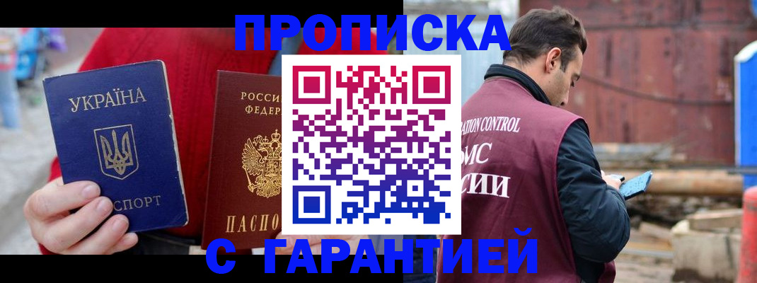 форма 3 в Перми